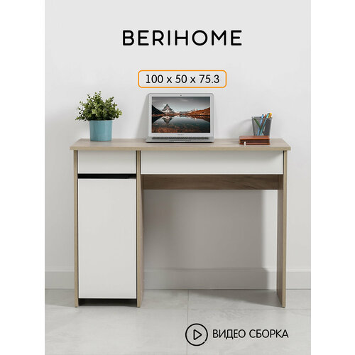 фото Стол письменный санди 12.151.07 дуб серый крафт, белый ре шагрень berihome