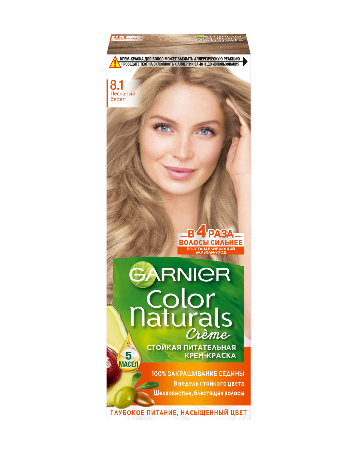 Крем-краска Garnier ColorNaturals 8.1 "Песчаный берег", стойкая, питательная — фото 1