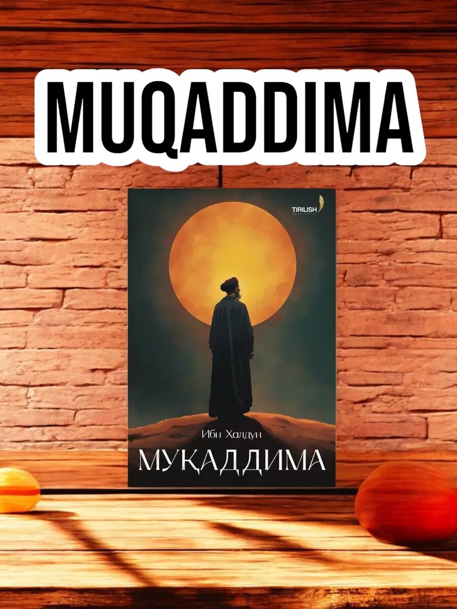 Мукаддима 500 Йиллик билим берадиган китоб Ибн Халдун