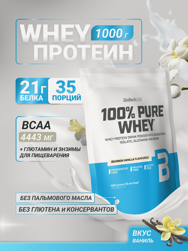 Изображение товара Сывороточный протеин / BioTechUSA 100% Pure Whey / 1000 г, ваниль