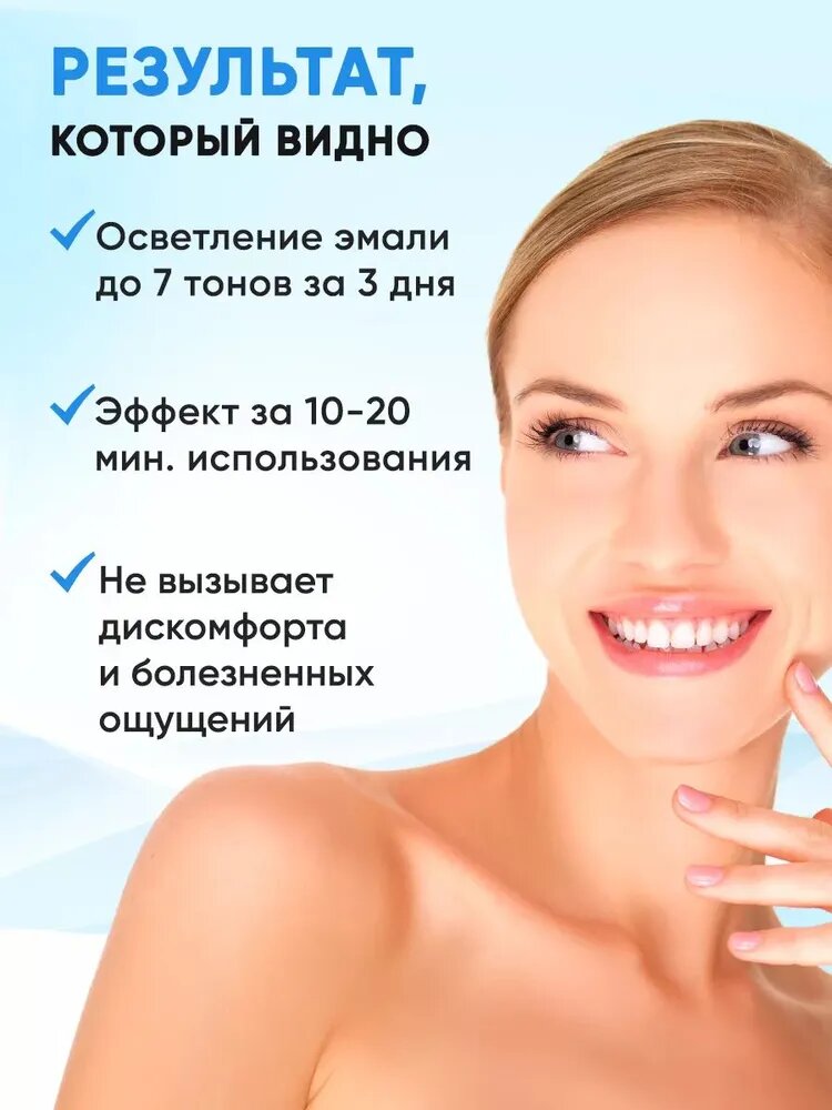 Картинки Комплекс для отбеливания зубов MAYEN LuxGlitzer Pro10