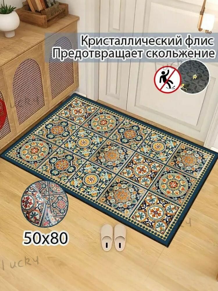 Коврик зеленый с геометрическим узором полиэстер 50x80 см для гостиной спальни моющийся