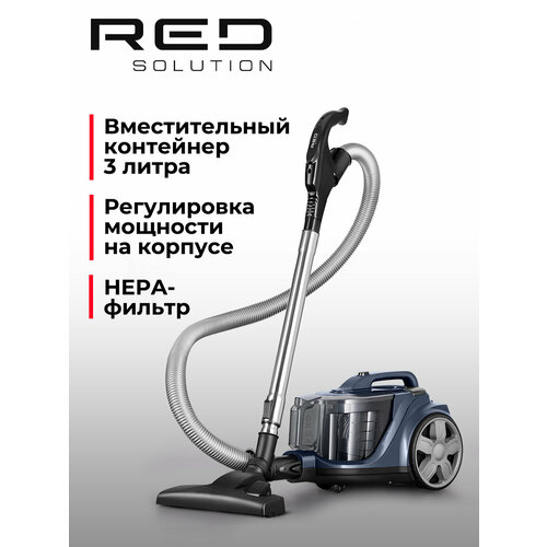 Пылесос контейнерный RED SOLUTION C330 12999₽