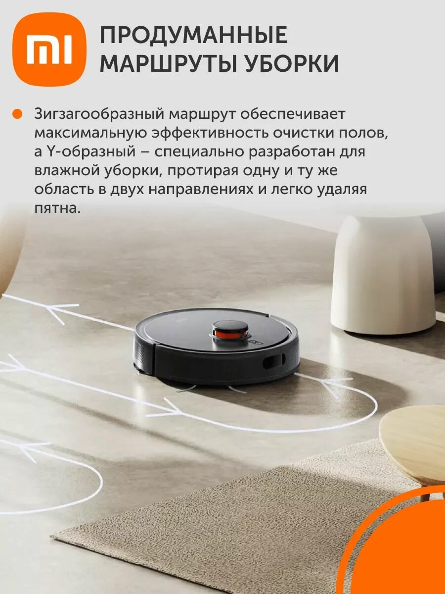 Робот-пылесос Xiaomi Vacuum S20, влажная и сухая уборка, черный — фото 1