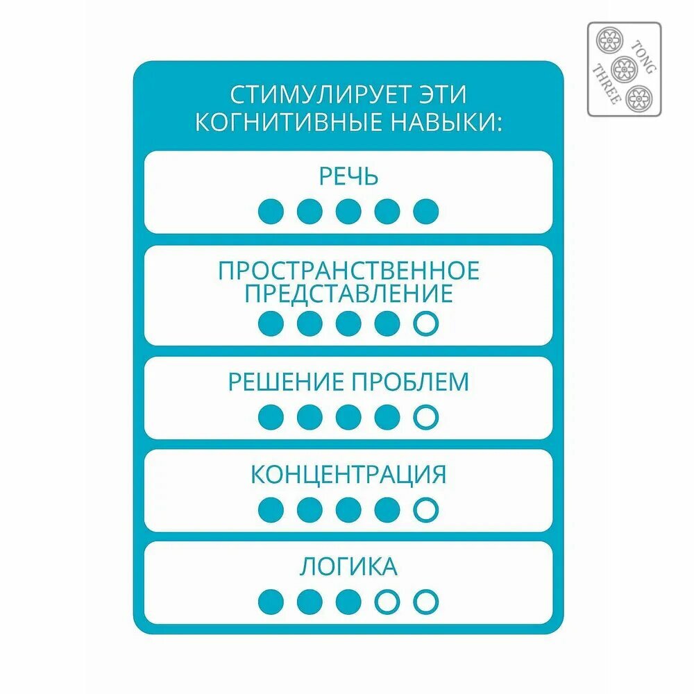 Настольная игра — фото 1