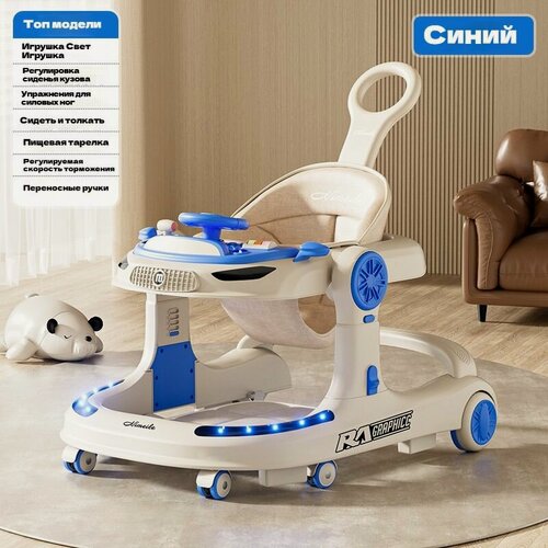 Изображение товара Ходунки детские музыкальные , с игровой панелью и световыми эффектами, 6 силиконовых колес