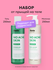 Likato Professional Набор для ухода за телом No Acne Skin, гель д...