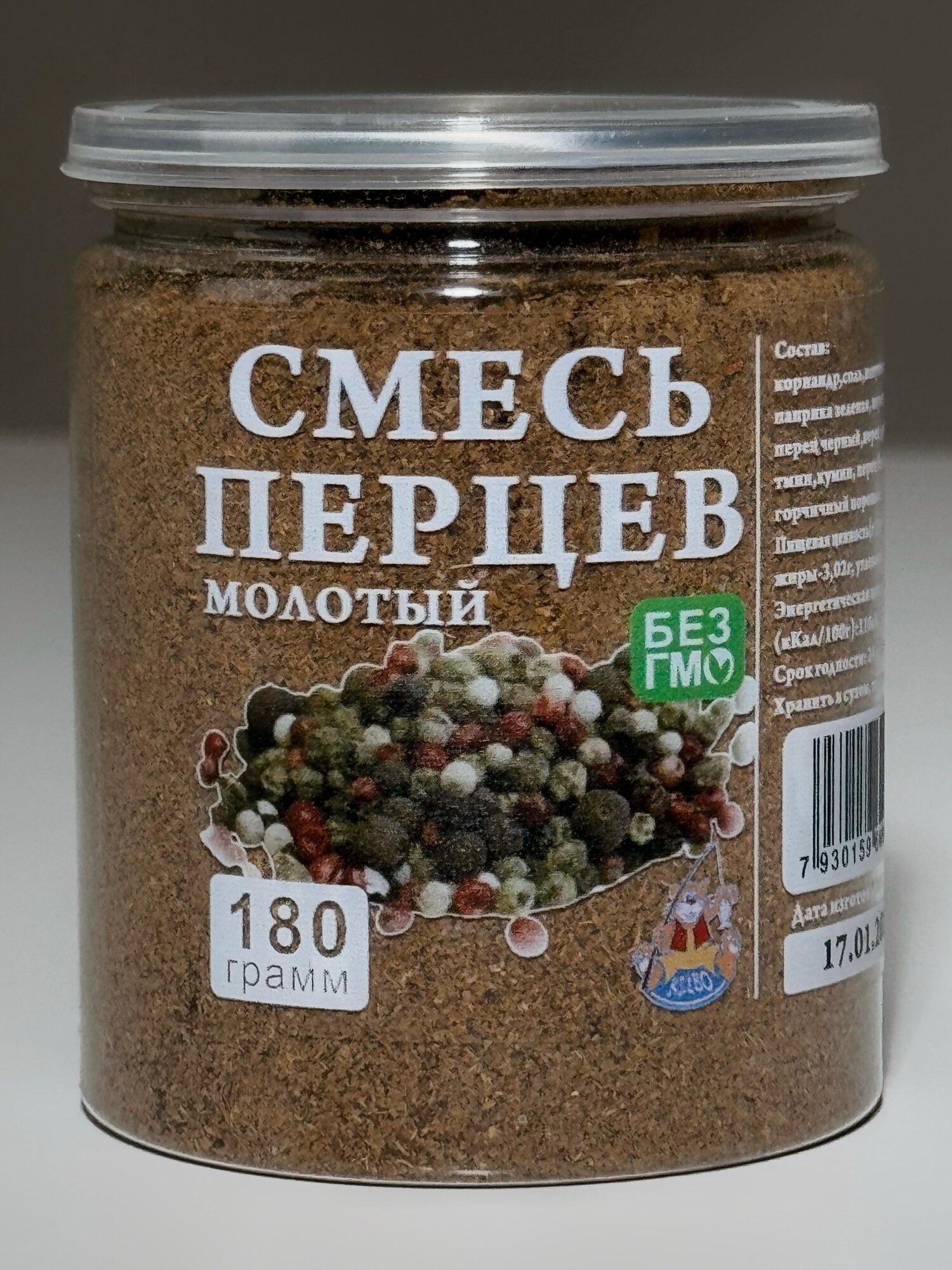Смесь перцев