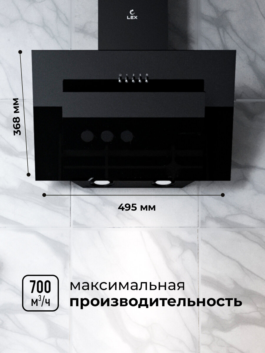 Вытяжка кухонная на 50 см наклонная, LEX Mira G 500 Black , черная, кнопочное управление, отделка - стекло, LED лампы. — фото 1