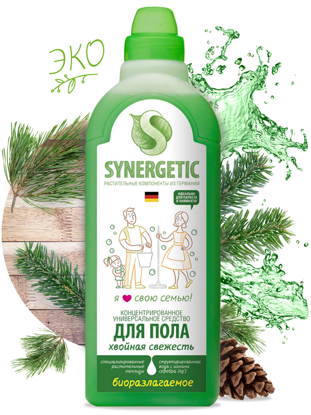 Средство для пола SYNERGETIC "Хвойная свежесть", 0,75 л