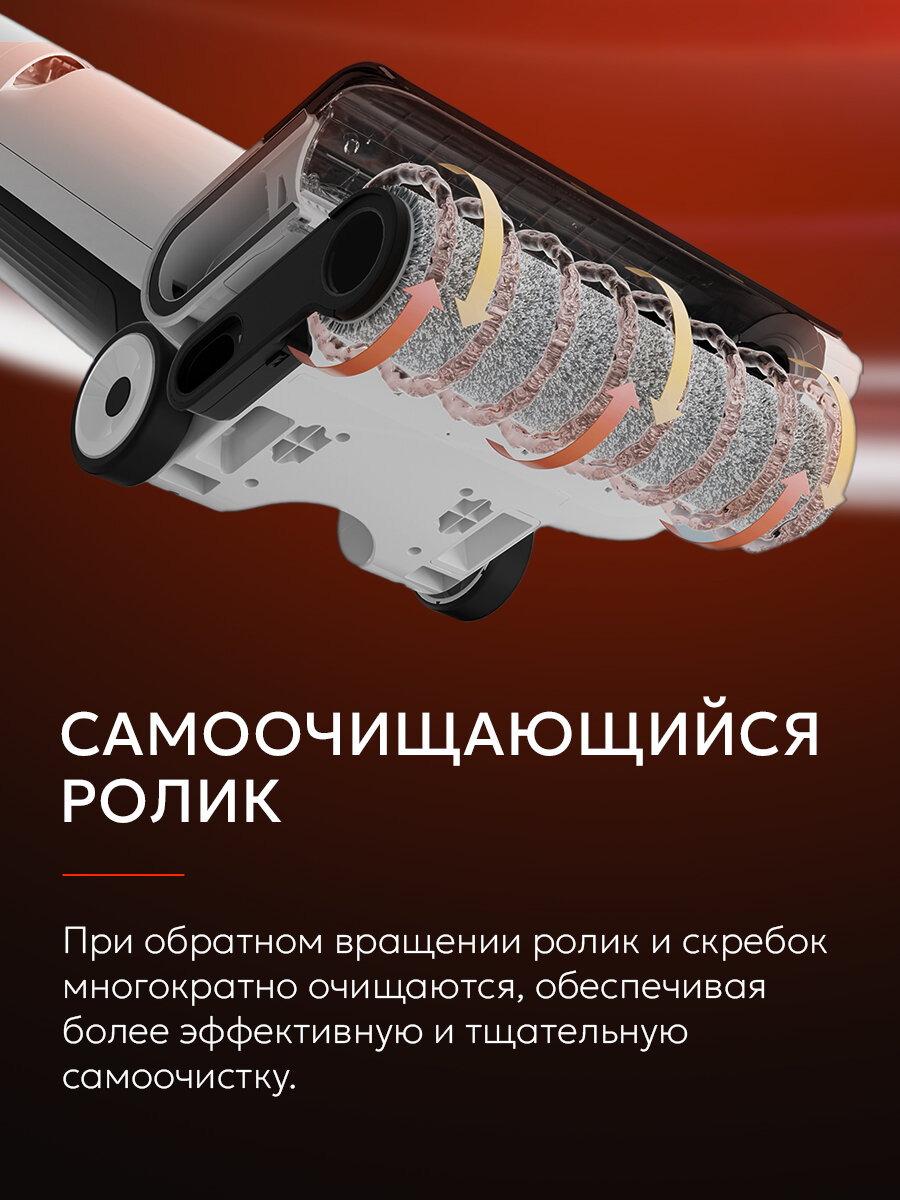 Вертикальный беспроводной моющий пылесос Roborock Flexi Lite, Русифицированная версия, (белый) — фото 1