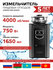Измельчитель пищевых отходов Harper HWD-400D02 / измельчитель для раковины