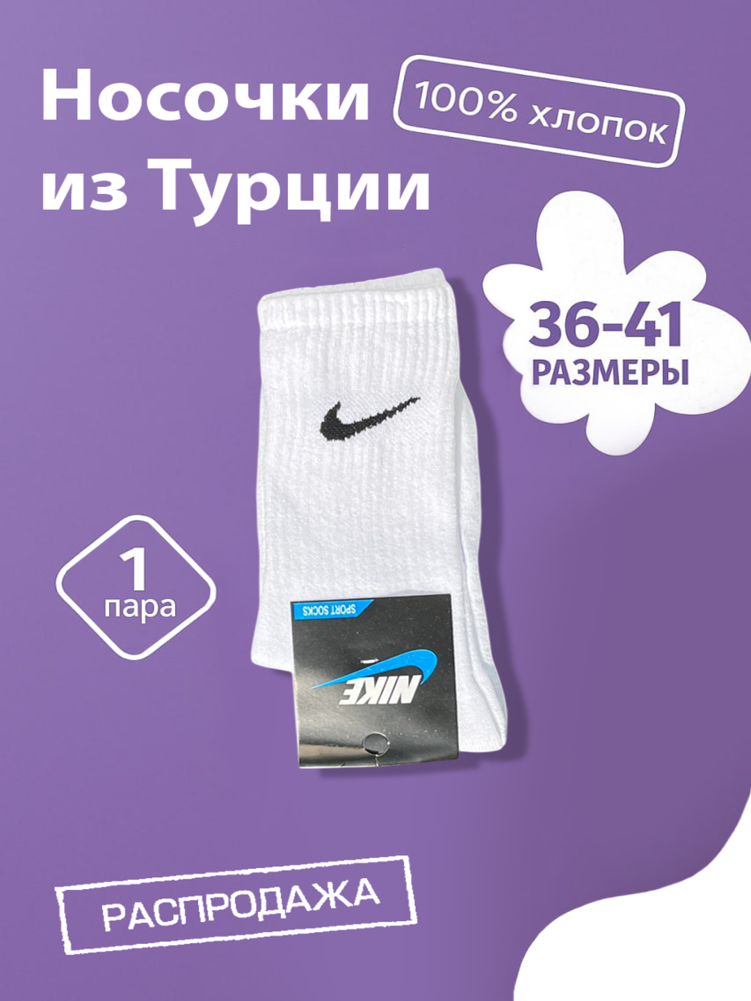 Носки  Cirkin coraplar, комплект, 5 пар, размер 36-41, белый/белый