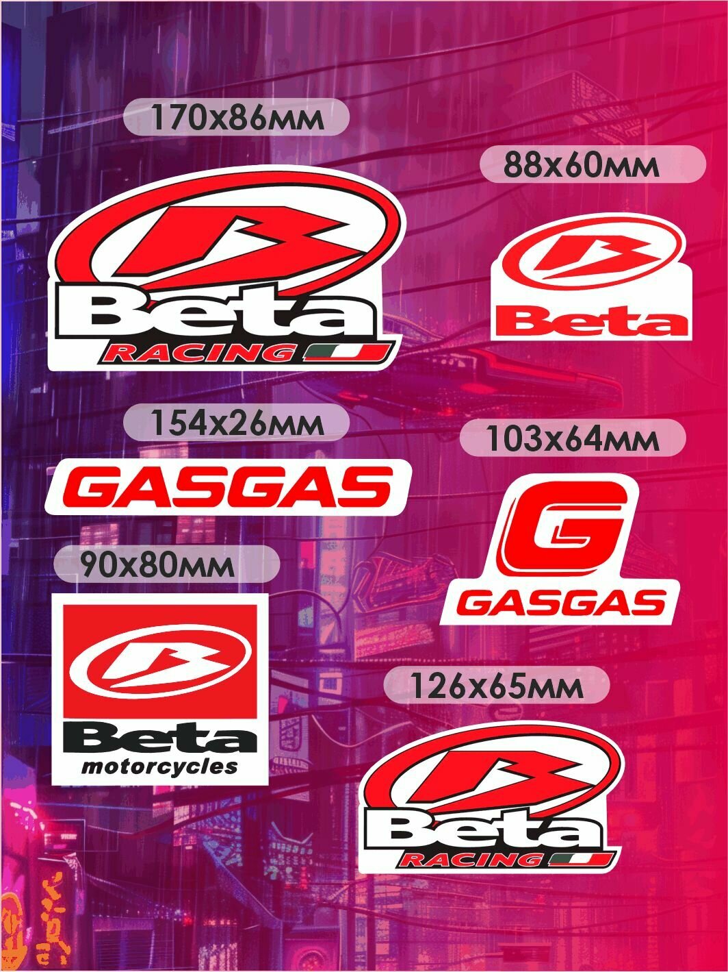 Наклейка на автомобиль "Бета гас" — фото 1