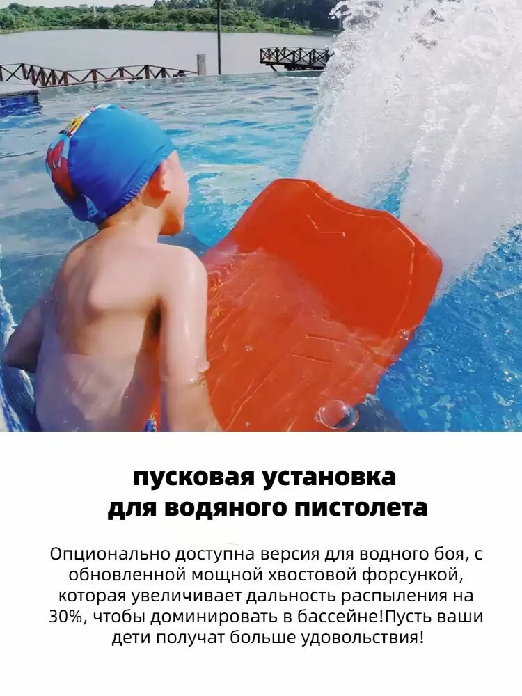 Водный скутер Sublue (Red) - фото №4