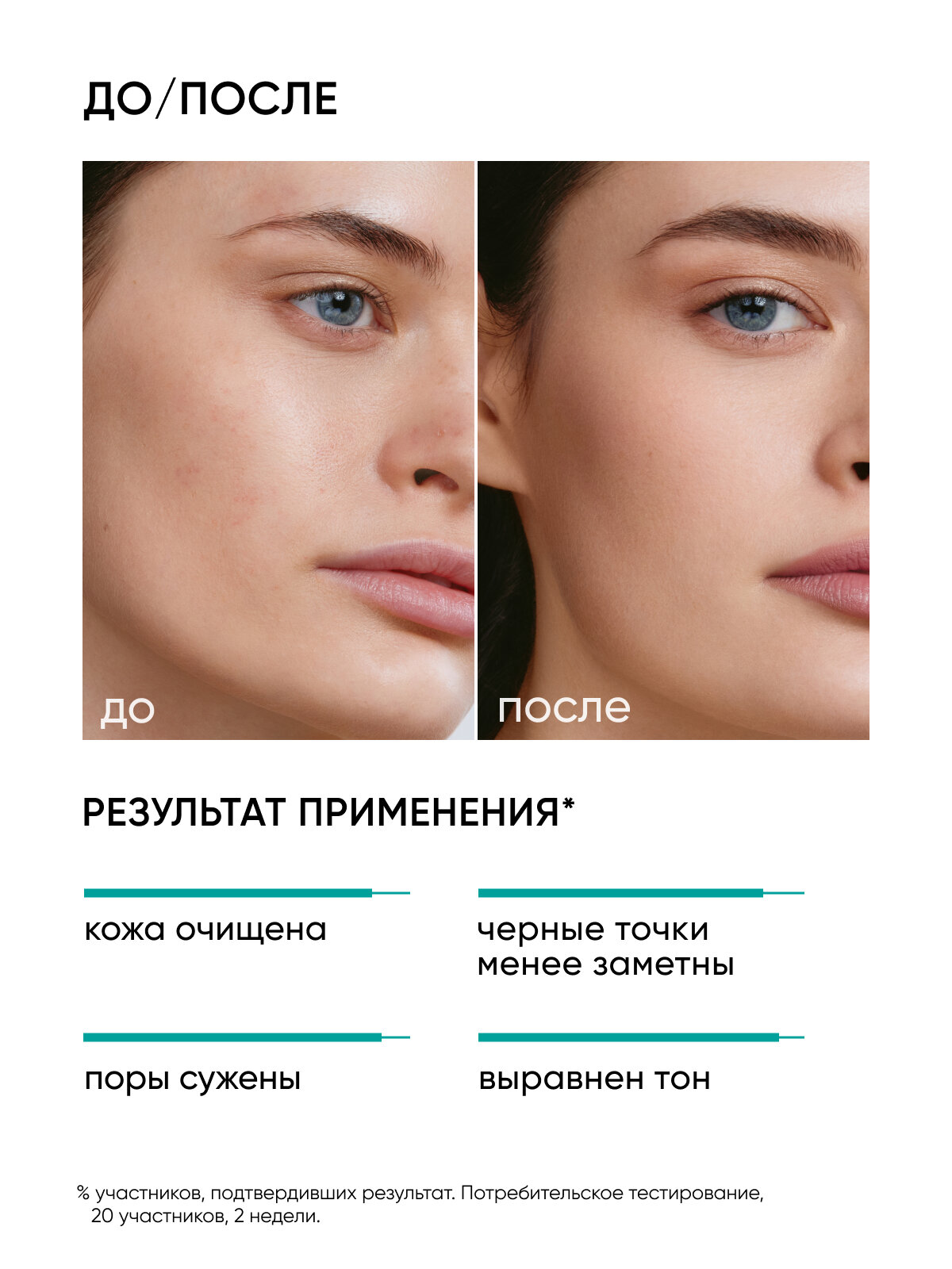 Энзимная пудра для умывания для жирной и комбинированной кожи ICON SKIN RE: BALANCE, 75г — фото 1