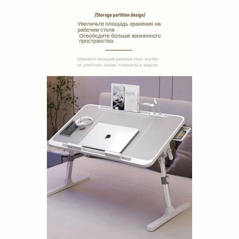 Картинки Xiaomi Столик/подставка для ноутбука, 32х56х36 см