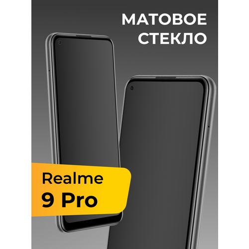 фото Матовое защитное стекло для телефона realme 9 pro / противоударное закаленное стекло с олеофобным покрытием на весь экран для смартфона реалми 9 про puloka