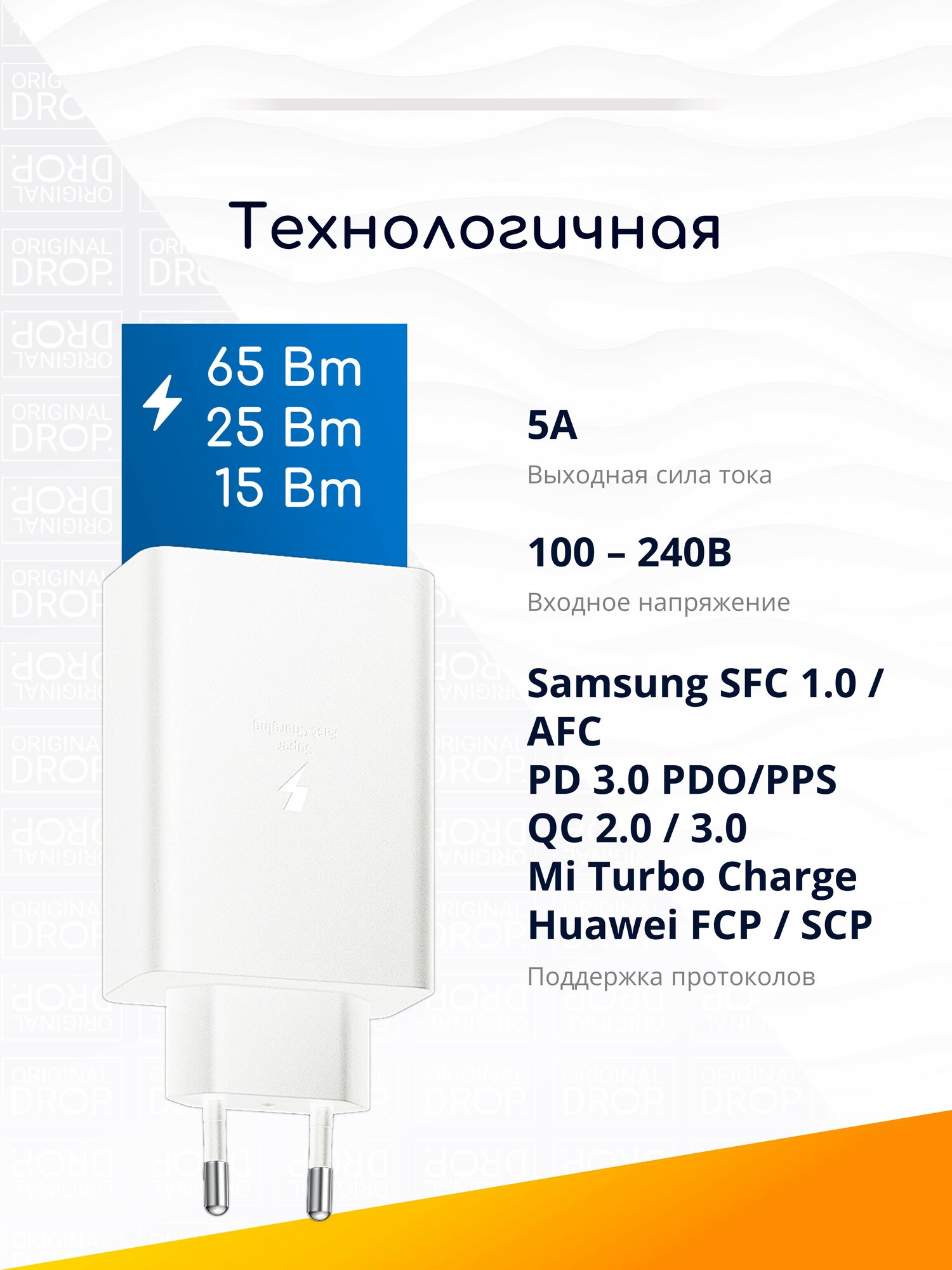 Блок питания 65W для Samsung с быстрой зарядкой телефона, 2х Type С + USB, белый / Original drop — фото 1
