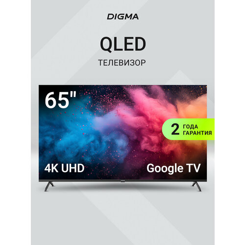 Digma Google TV DM-LED65UQB31, 65', QLED, 4K Ultra HD, Google TV, черный
