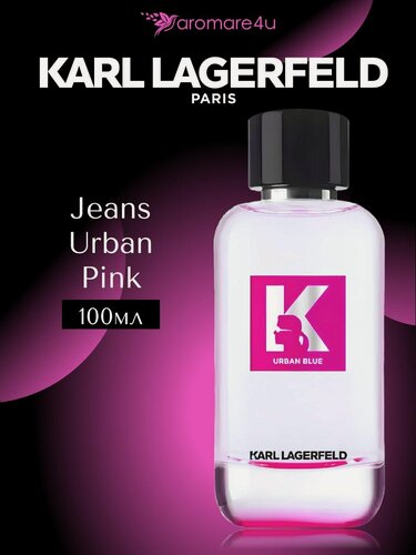 Изображение товара Духи женские. Парфюмерная вода Karl Lagerfeld Urban Pink. Для женщин. 100мл.