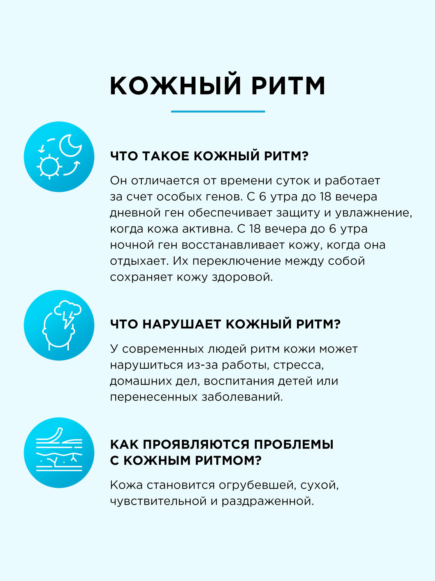 RISM (набор 8шт) Маски для лица тканевые / Увлажнение кожи / с алоэ вера и протеогликаном (Япония) — фото 1