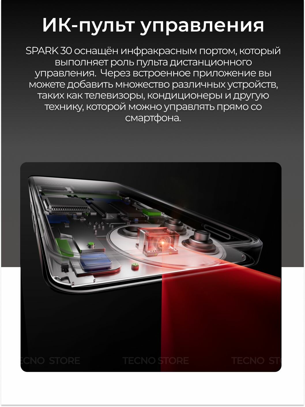Смартфон TECNO Spark 30C 4/128 ГБ, Magic Skin Green — фото 1