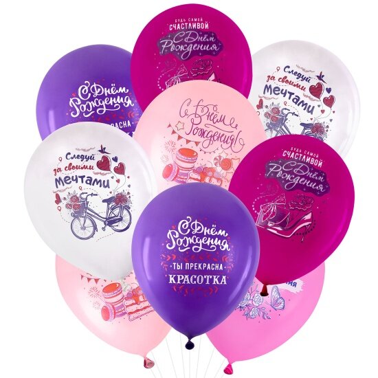 Воздушные шары Brauberg 30 см с рисунком "Для неё", комплект 10 штук, ассорти, , 591890