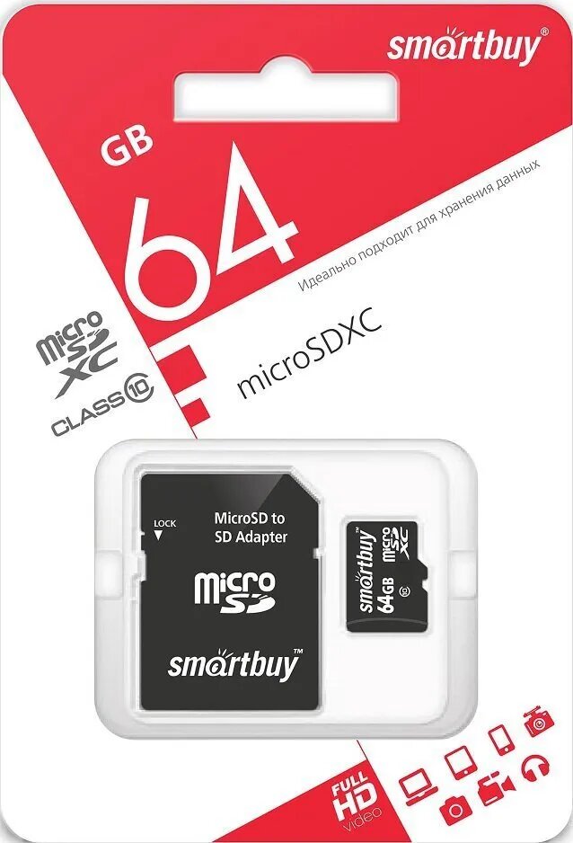 Карта памяти MicroSDXC 64Gb SmartBuy class 10 LE (SB64GBSDCL10-01LE)