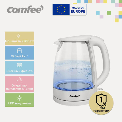 Изображение товара Чайник электрический Comfee CF-KT7001, 1.7 л, LED подсветка, автоотключение, съемный фильтр, светло-серый, стеклянный