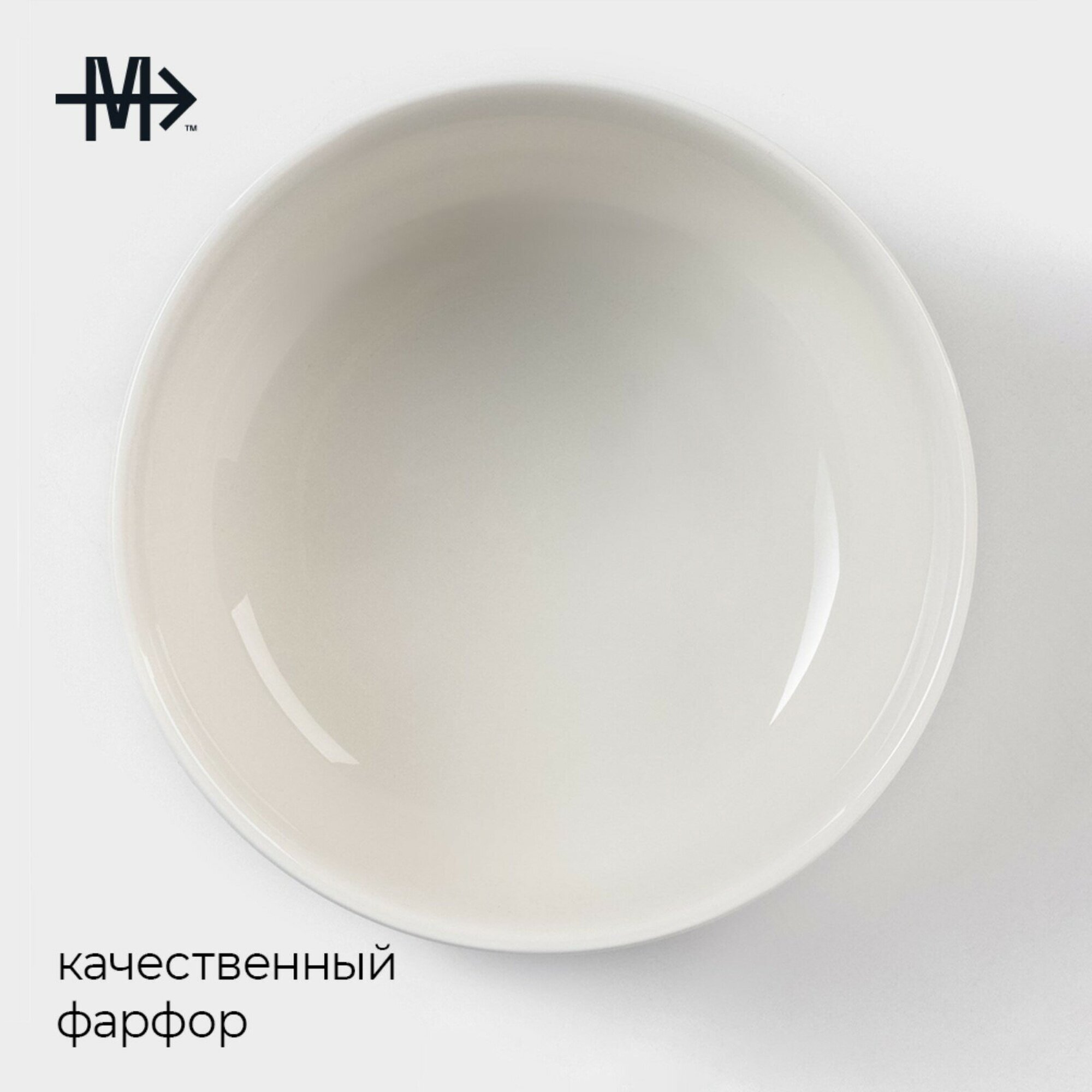 Салатник Magistro «Элегия», фарфор, 0.5 л, 12.5х6 см, глянцевый белый — фото 1