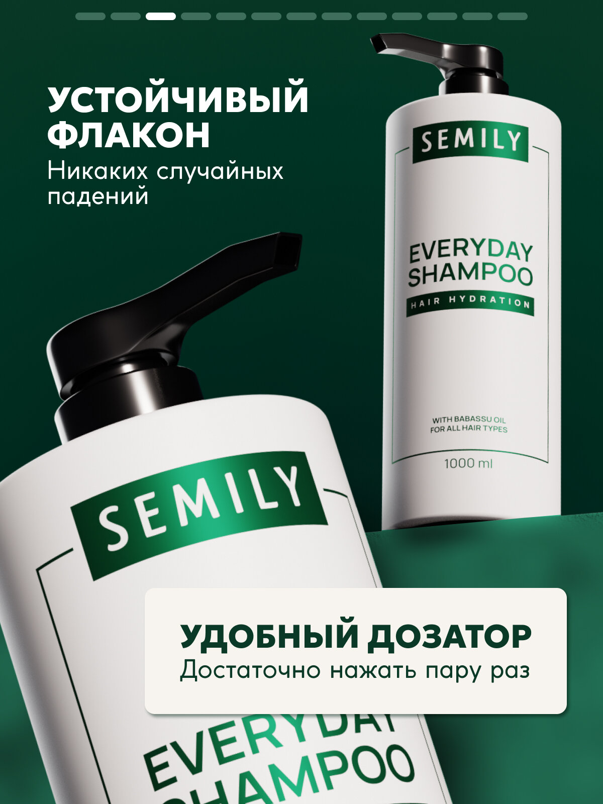 Шампунь Semily, с кератином, для всех типов волос, увлажняющий, 1 л — фото 1