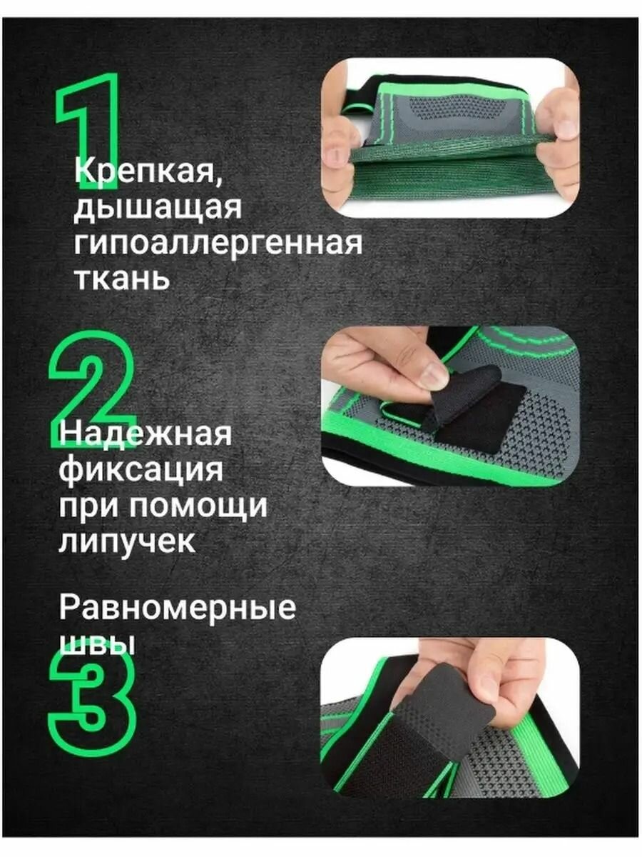 Изображение Налокотник бандаж на локтевой сустав 2шт.
