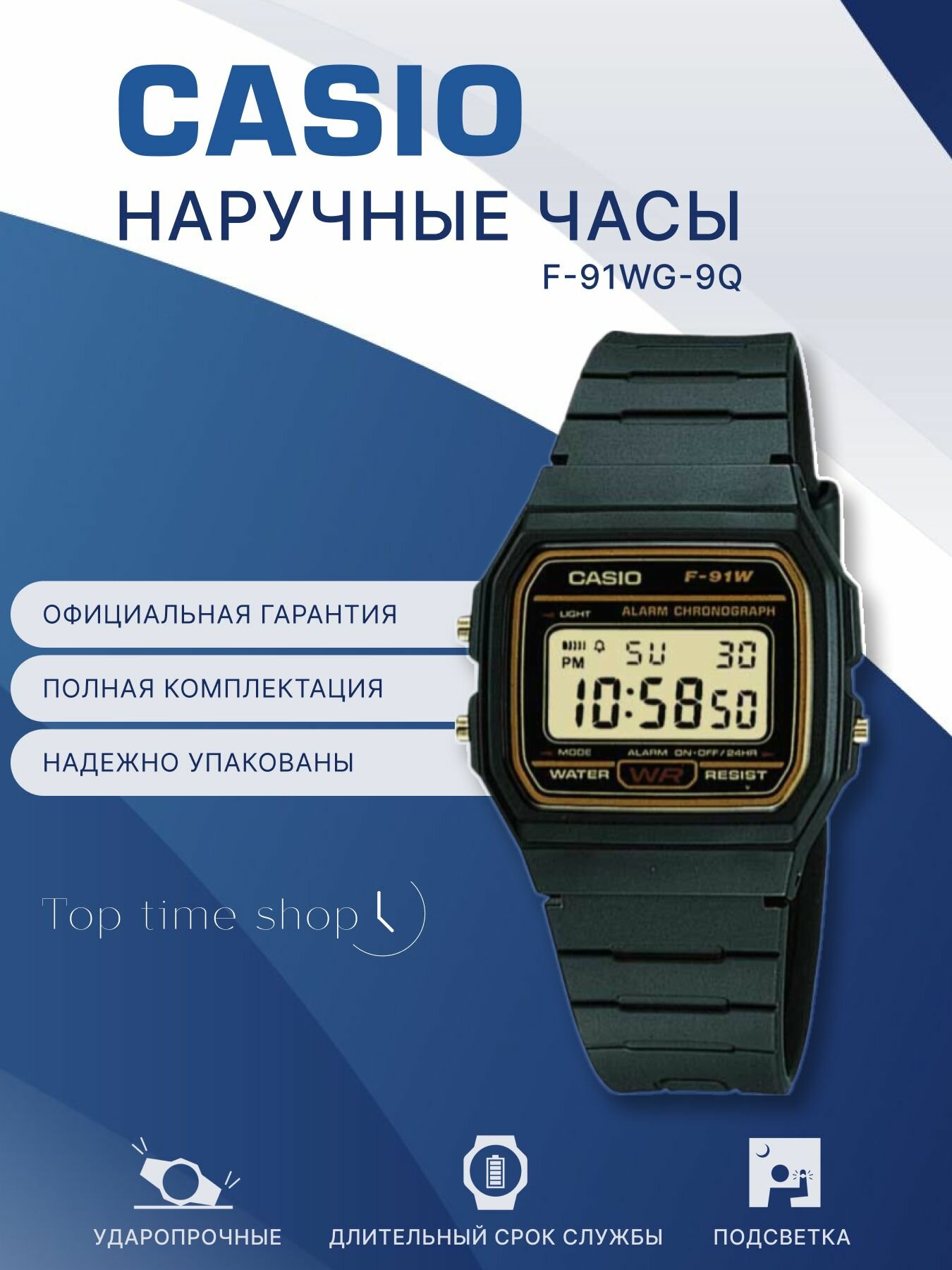 Наручные часы CASIO, черный