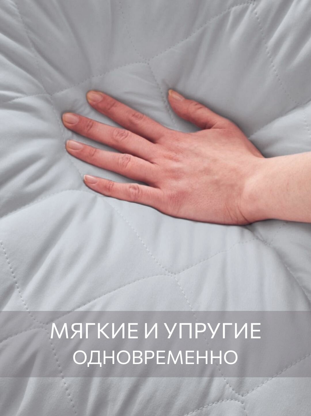Подушка 70x70 комплект 2шт. Guten Morgen, наполнитель силиконизированное волокно — фото 1