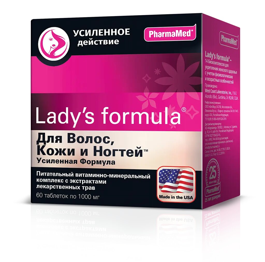 Lady's formula / Ледис формула Для волос, кожи и ногтей Усиленная формула таблетки массой 1,0 г 60 шт