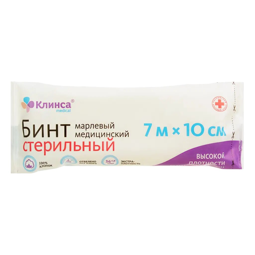 Бинт стерильный клинса высокая плотность 10 см х 7 м 1 шт