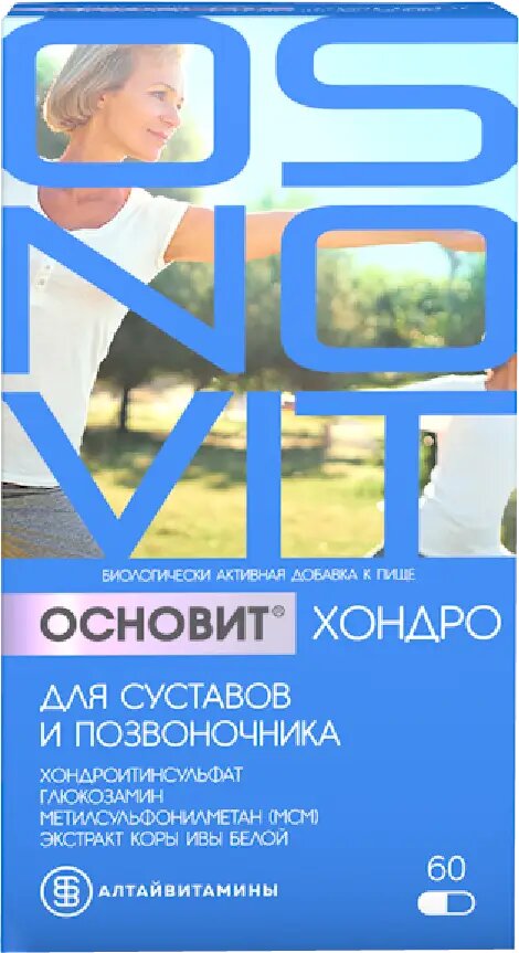 Основит Хондро для суставов и позвоночника капсулы массой 676 мг 60 шт