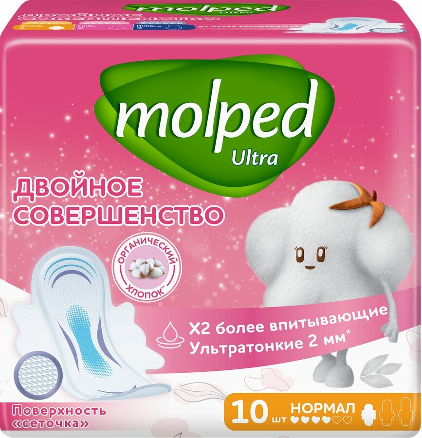 Прокладки MOLPED Ultra Нормал с крылышками, 10шт