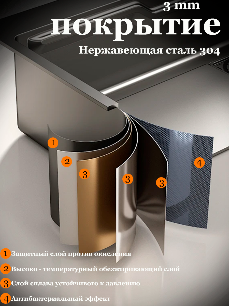 Многофункциональная мойка раковина для кухни Нержавеющая сталь 60X45 CM (с краном) — фото 1