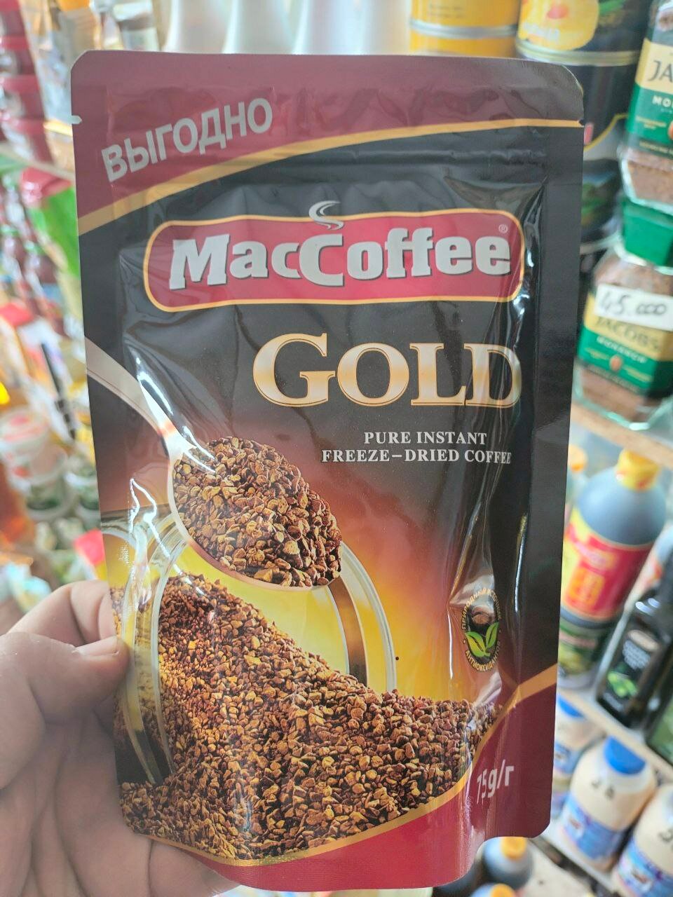 Кофе MacCoffee Gold, растворимый, сублимированный, Бразилия, 75г — фото 1