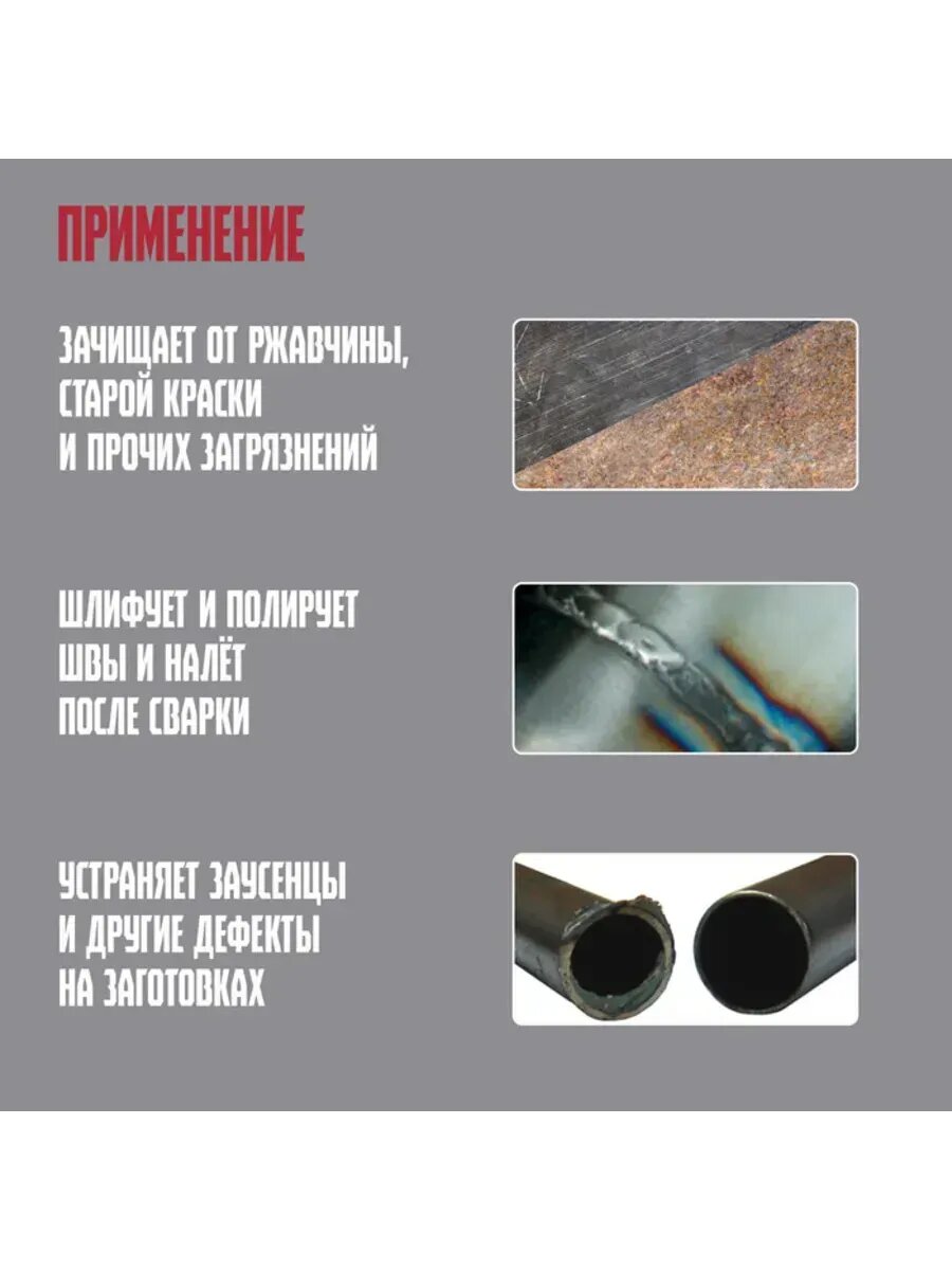 Изображение Металлическая ручная щетка с пластиковой рукояткой