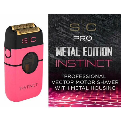 Бритва шейвер STYLECRAFT INSTINCT - металлическая бритва С двойной сеткой VECTOR MOTOR ITC С микроконтоллером - розовый 11500ОБ. Style craft, gamma