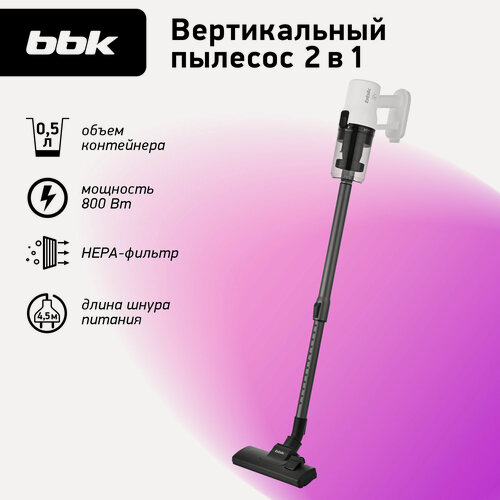 Изображение товара Вертикальный пылесос BBK BV2600 белый/черный, мощность всасывания 170 Вт, объем пылесборника 0,5 л, нера фильтр, 3 насадки в комплекте