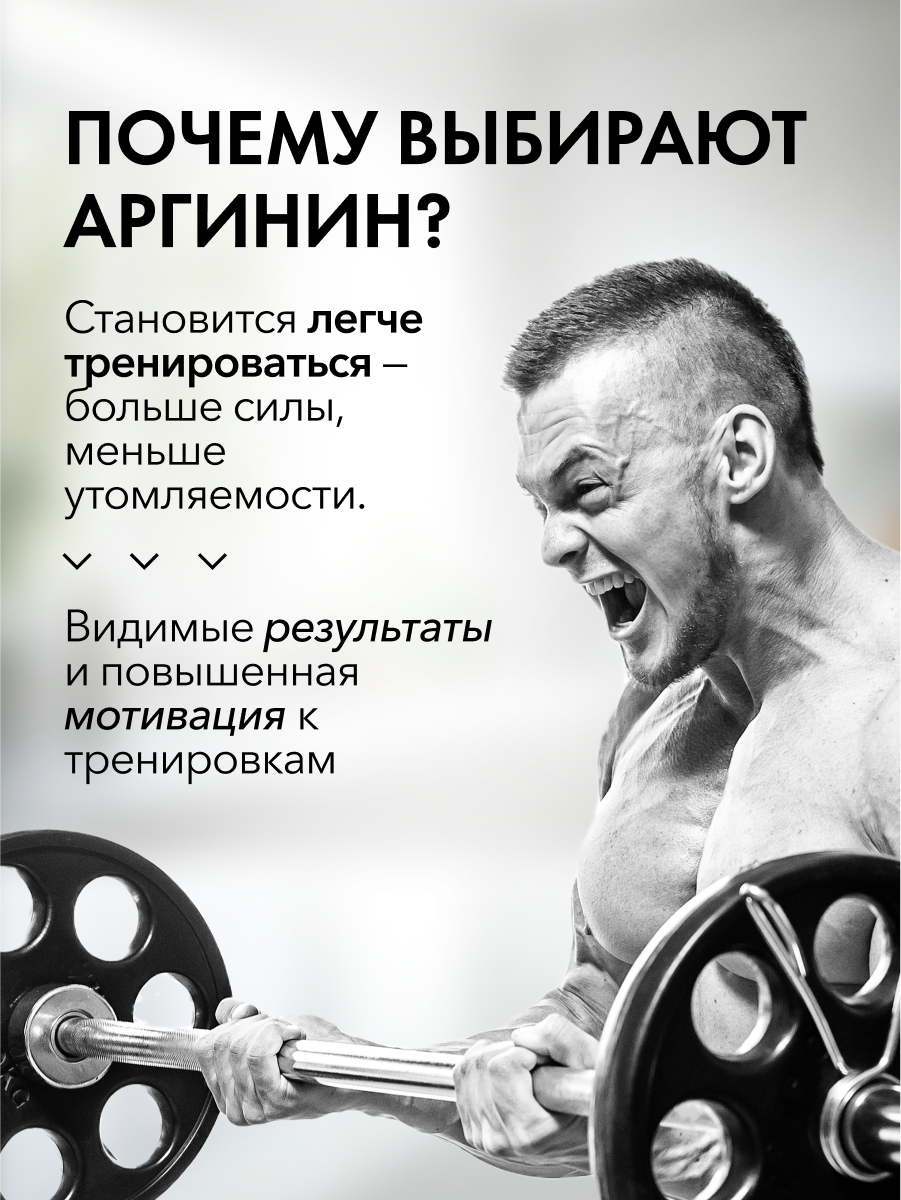 Аргинин 8000 SPORTTECH, вкус киви, 20 ампул по 25мл, сила, энергия, выносливость, мощный памп — фото 1