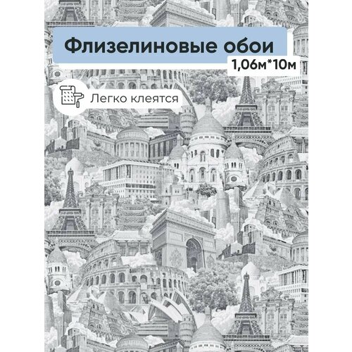 фото Обои винил на флизелине vilia променад 1779-21 1.06*10м