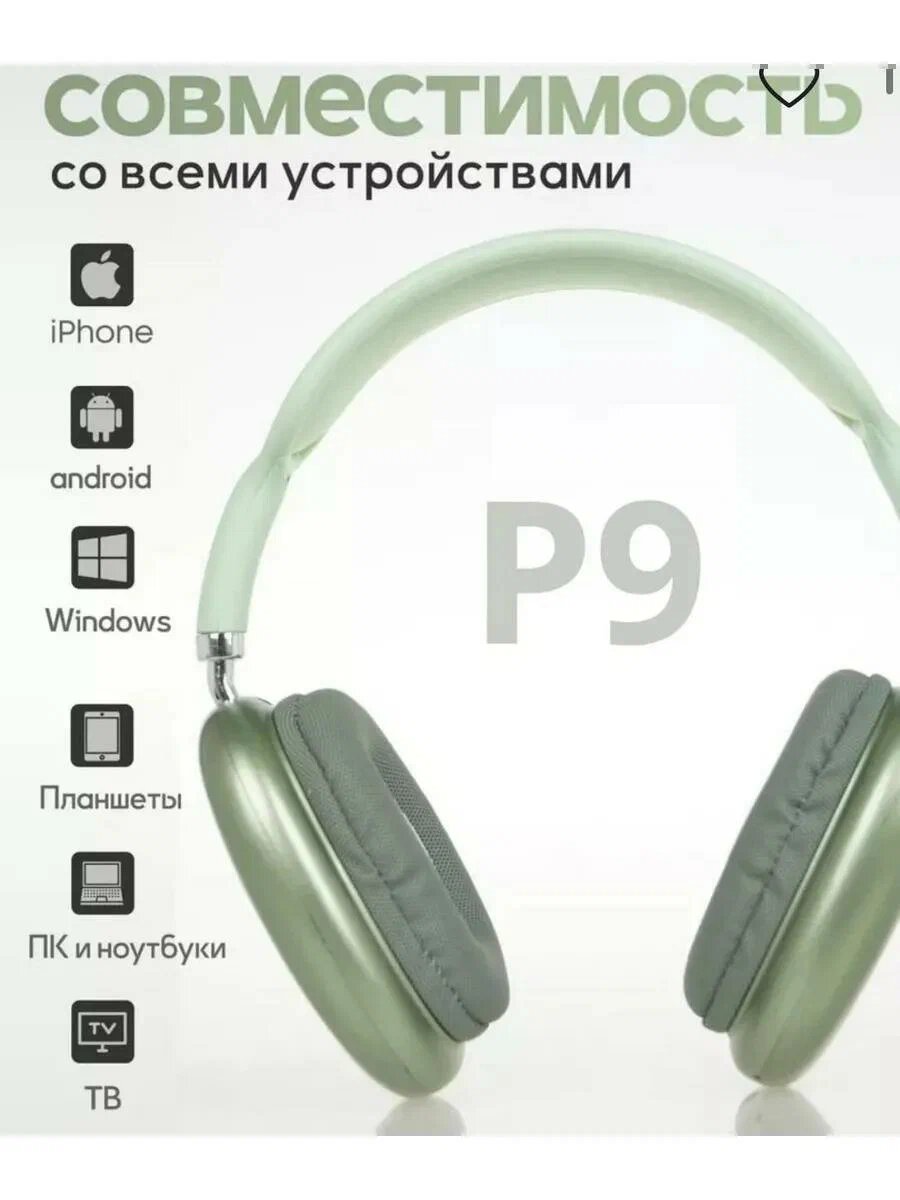 Беспроводные Bluetooth наушники Pods Pro, pro, pods 3, pro5, max, M10, AIR 31, P9