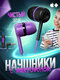 фиолетовый c2