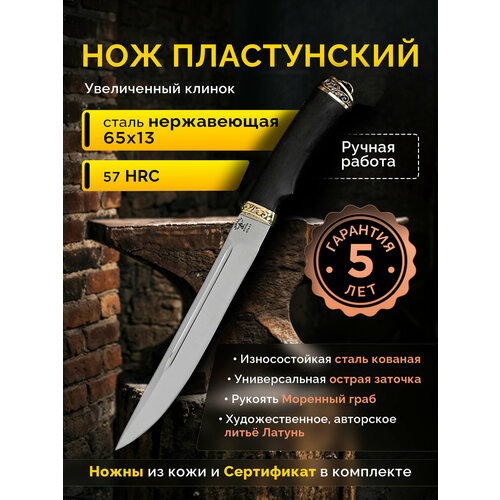 Нож туристический ARMADA 