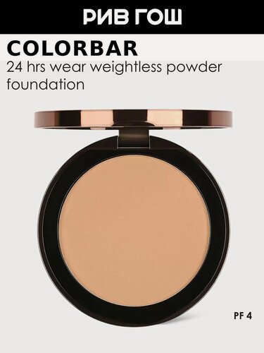 Изображение товара COLORBAR 24 Hrs Wear Weightless Powder Foundation Пудра для лица 24 часа стойкости, 9,5 г, PF 4